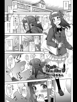 [はるるん] 放課後は保体の時間