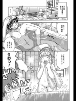 お隣のぽっちゃりJSとお風呂でセックス