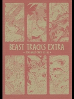 (けもケット) [MAD-PUPPY (伊達なつく)] BEAST TRACKS EXTRA