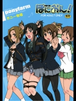 [3DM](C76) (同人誌) [ぽにー牧場] ぽにおん (けいおん)
