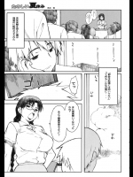 転校した学校の女教師がやたらムカつくんだが夏休みにイベントでガチコスプレしているのを目撃ww皆んなにバラされたくなかったらってことでアナルセックスさせてもらいましたwww【荒井啓 同人誌・エロ漫画】