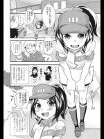 [ねこたそう] ようこそ！キッズエリアへ