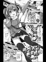 [もくふう] ラブ・イン・モール