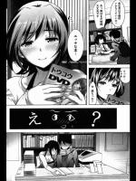 [狼亮輔] えろいほんやさん
