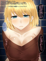 【背徳淫鬱】二次画像CG詰め合わせ1249