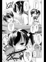 [大秦国王安敦] スキなんだから、ちゃんとしないと許さないんだからねお兄ちゃん
