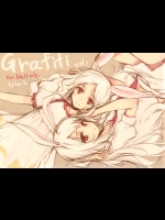 [劇毒少女] Grafiti vol.1 (東方Project)