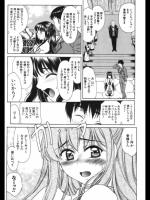 [あまゆみ] 香憐ちゃんと榊くん