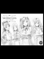 バニリッシュガールズ