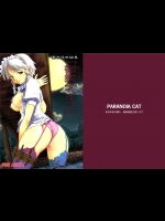 2653437(同人誌) [PARANOIA CAT] 東方浮世絵巻 微笑ナイフ (東方) (エロ) (紅月ノ宴肆)