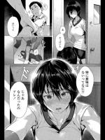 [ぶぶづけ] ハイ・キュー・アイ