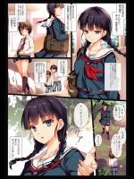 [もねてぃ] ××デレな彼女
