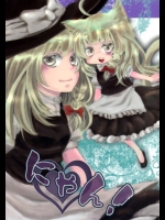 魔理沙と魔理沙猫（？）の出会いを描いた四コマに出てくる俺のアリスが欲望丸出しで最高だぜ！【東方Project 同人誌・エロ漫画】