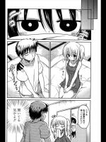 [澤野明] 約束エンゲージ♡