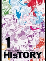 [火鳥でできるもん!] 火鳥でできるもん!総集編 HIsTORY (東方Project)