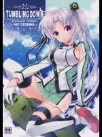 (C88) [ARESTICA (有子瑶一)] TUMBLING DOWN (艦隊これくしょん -艦これ-)_2