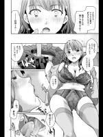[いとうえい] 熟れても純真！？