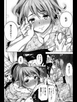 [狼亮輔] ふれあいまつり