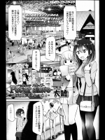 [大嘘] Pet or slave ～東京スレイブショウ！～