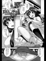 [いちこ] ハイ♡チーズ