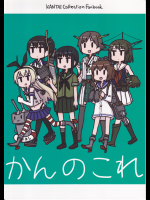 (大沖)かんのこれ