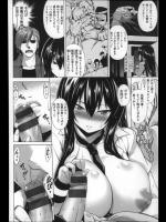[TANABE] さーぺんとているず
