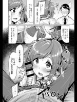 [もけ太] 未熟な小悪魔