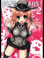 [Happy Birthday]純情ACTION! 2 (艦隊これくしょん -艦これ-)